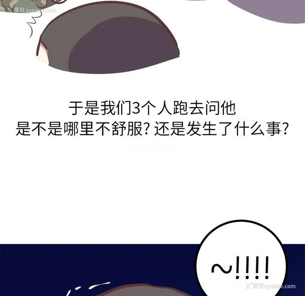 32P - 说出你的愿望