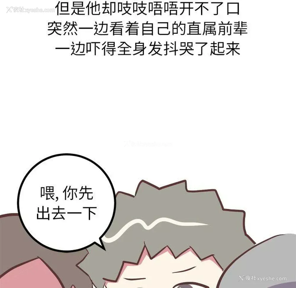 34P - 说出你的愿望