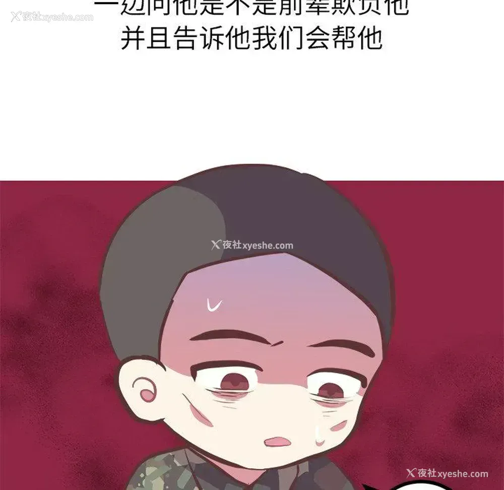 36P - 说出你的愿望