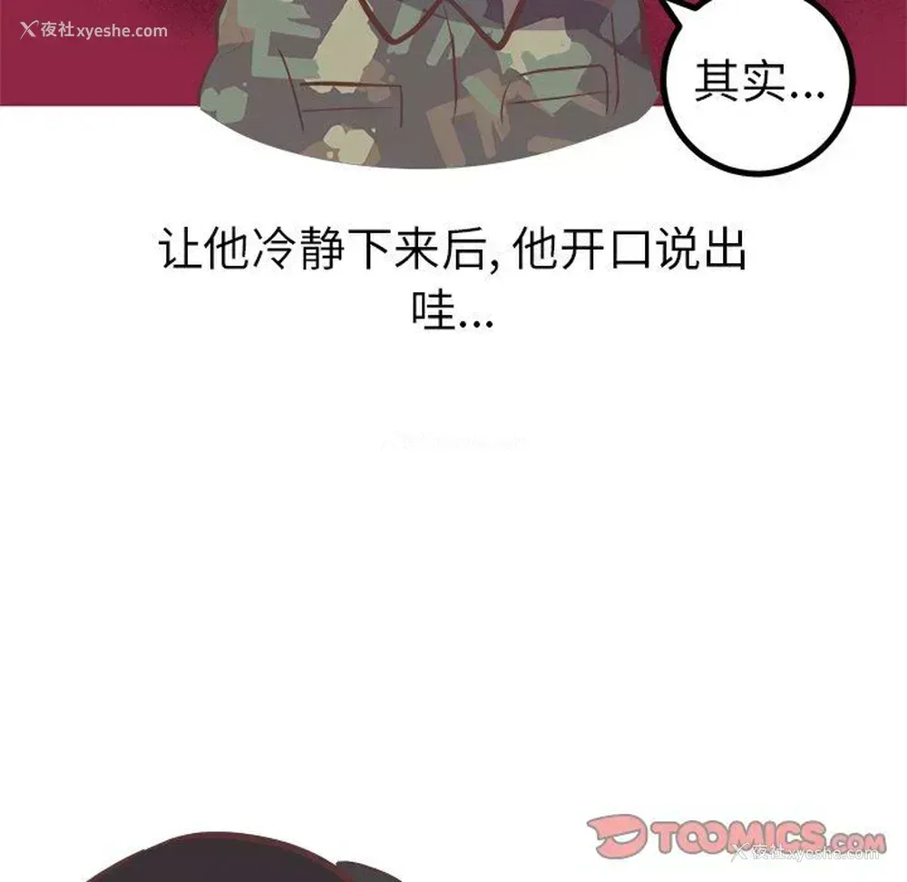 37P - 说出你的愿望