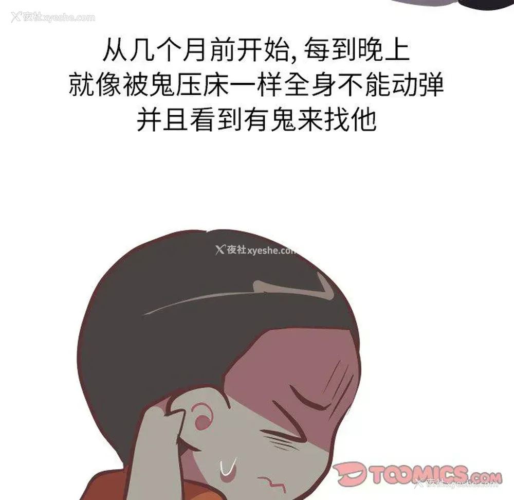 39P - 说出你的愿望