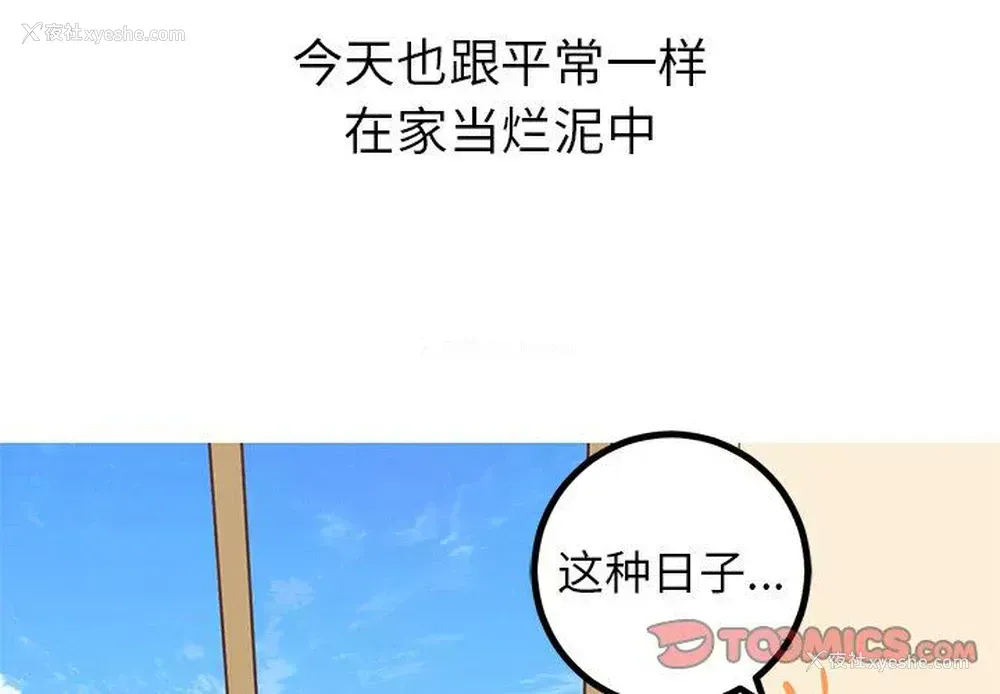 3P - 说出你的愿望