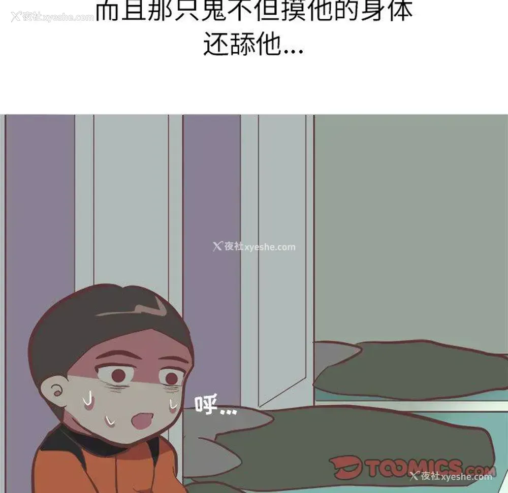 41P - 说出你的愿望