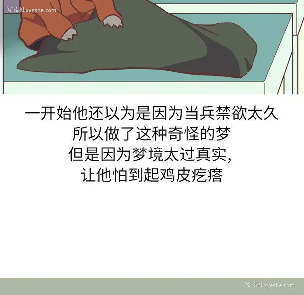 42P - 说出你的愿望
