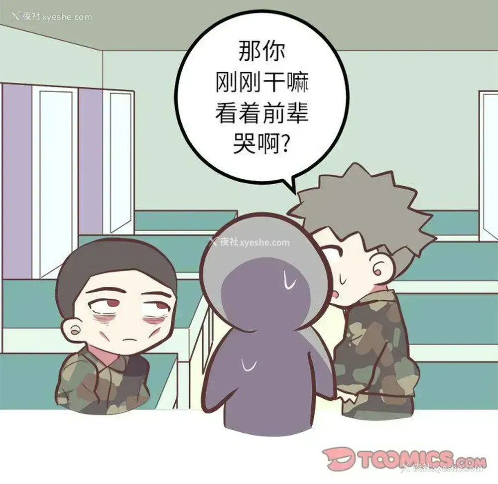 43P - 说出你的愿望