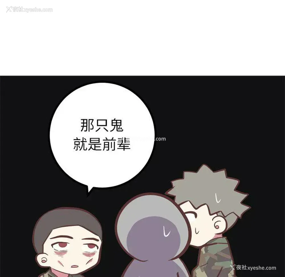 44P - 说出你的愿望