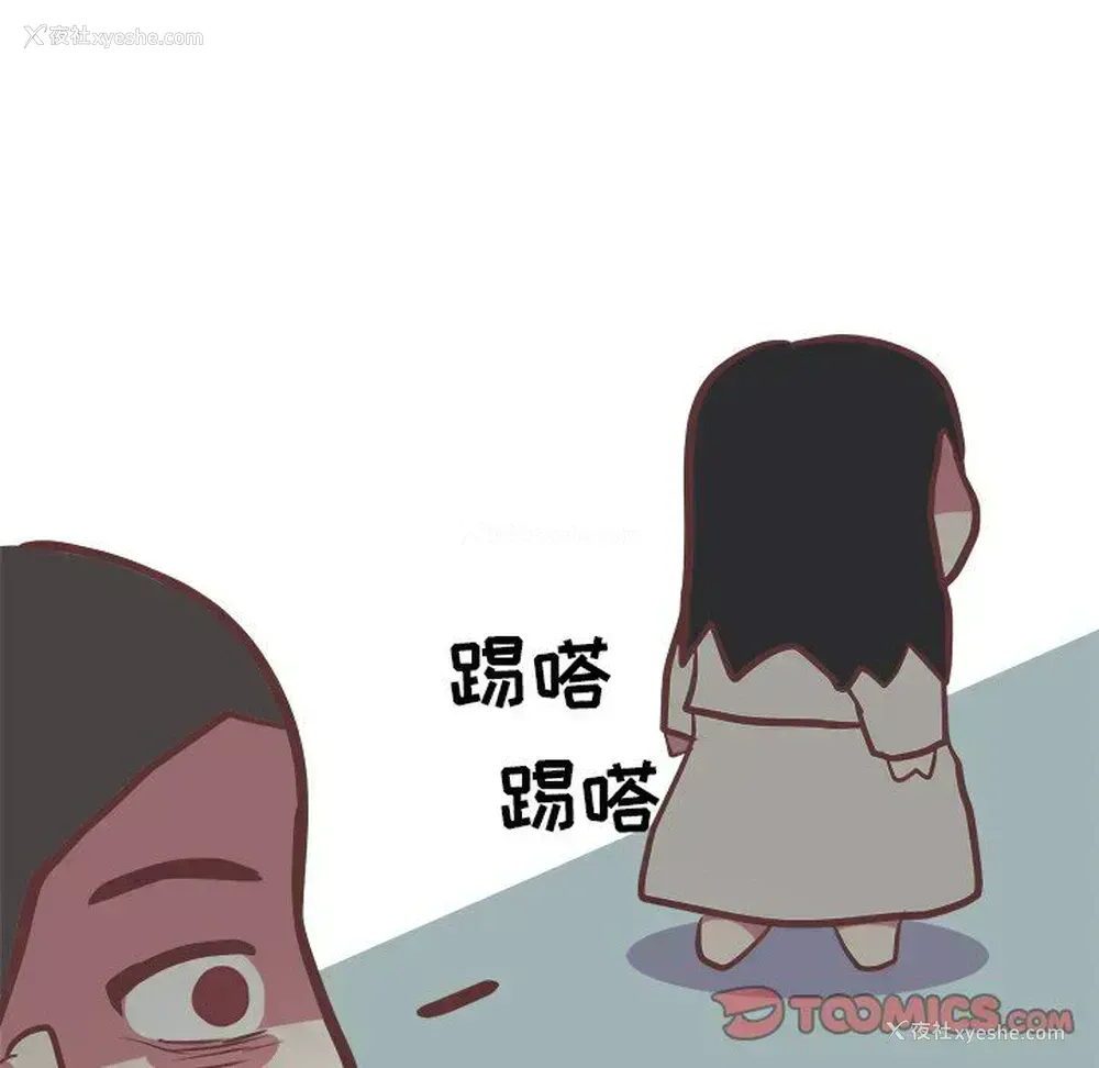 49P - 说出你的愿望