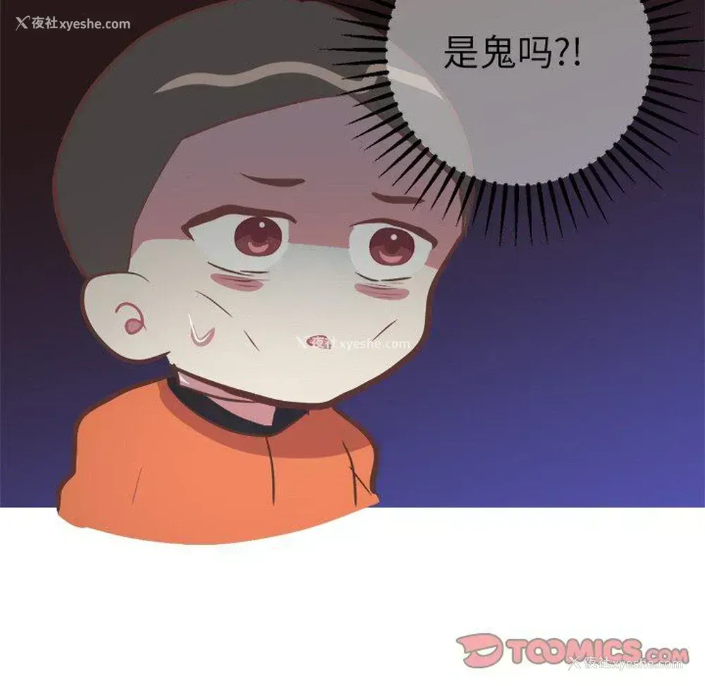51P - 说出你的愿望
