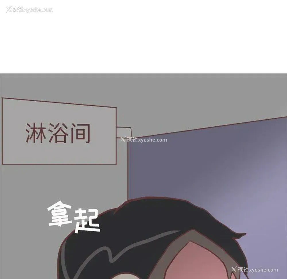 52P - 说出你的愿望