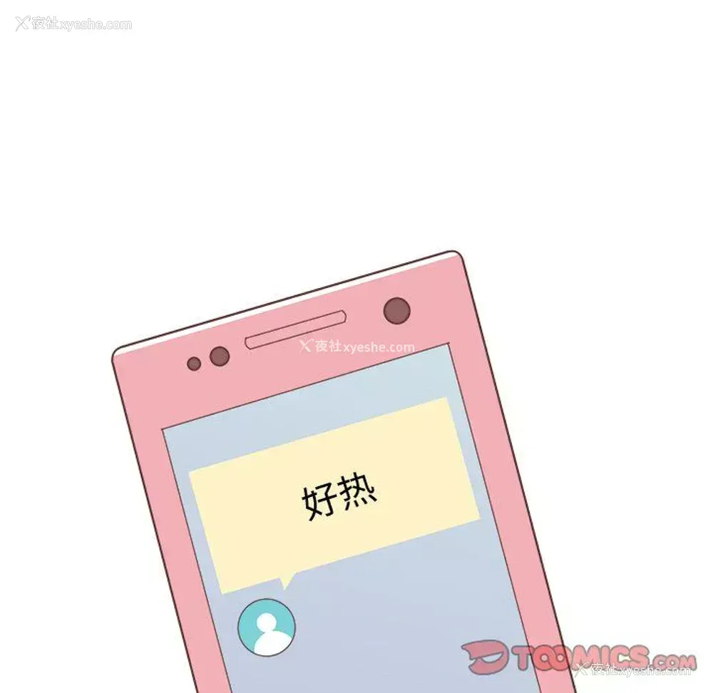 5P - 说出你的愿望