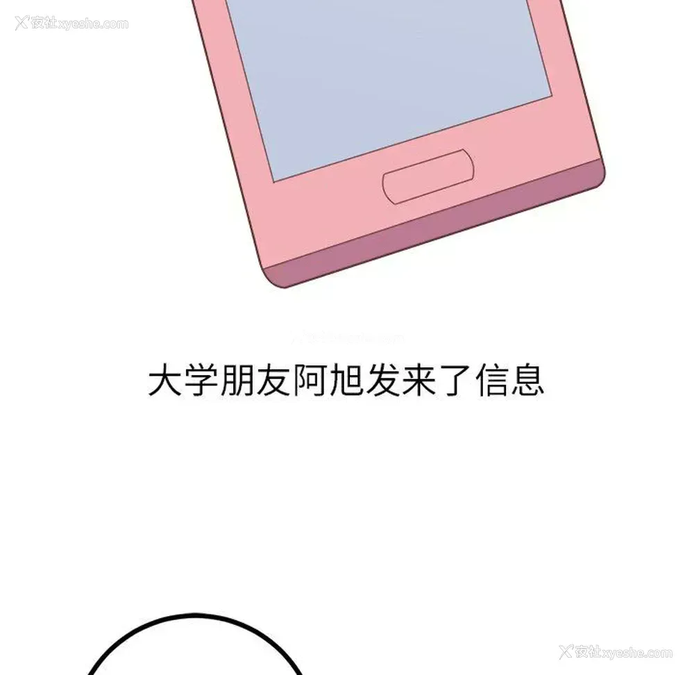 6P - 说出你的愿望