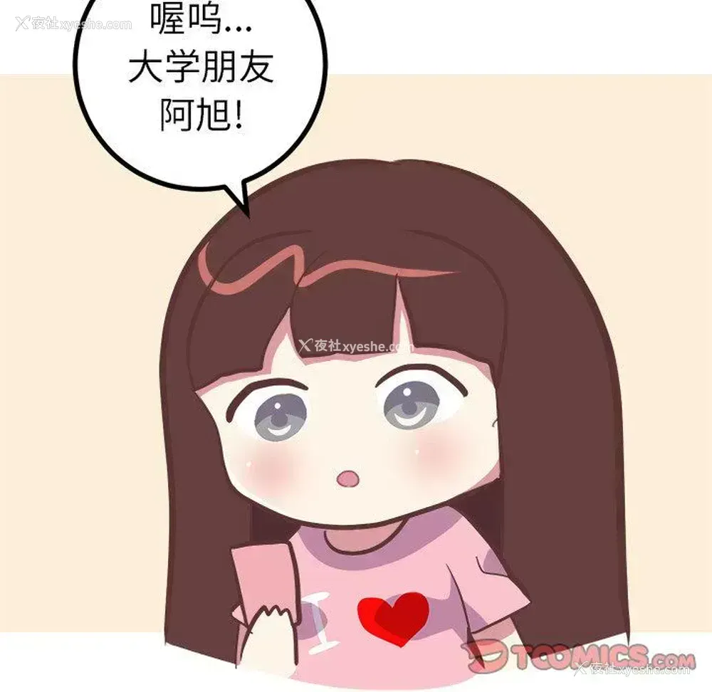 7P - 说出你的愿望