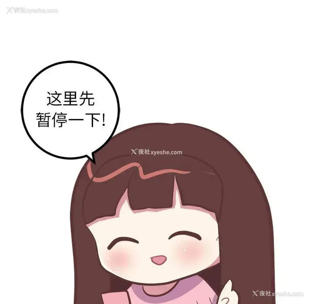 8P - 说出你的愿望