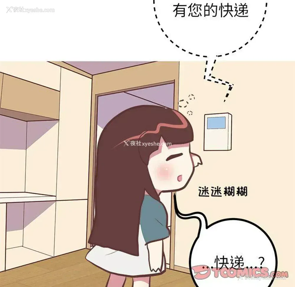 12P - 说出你的愿望