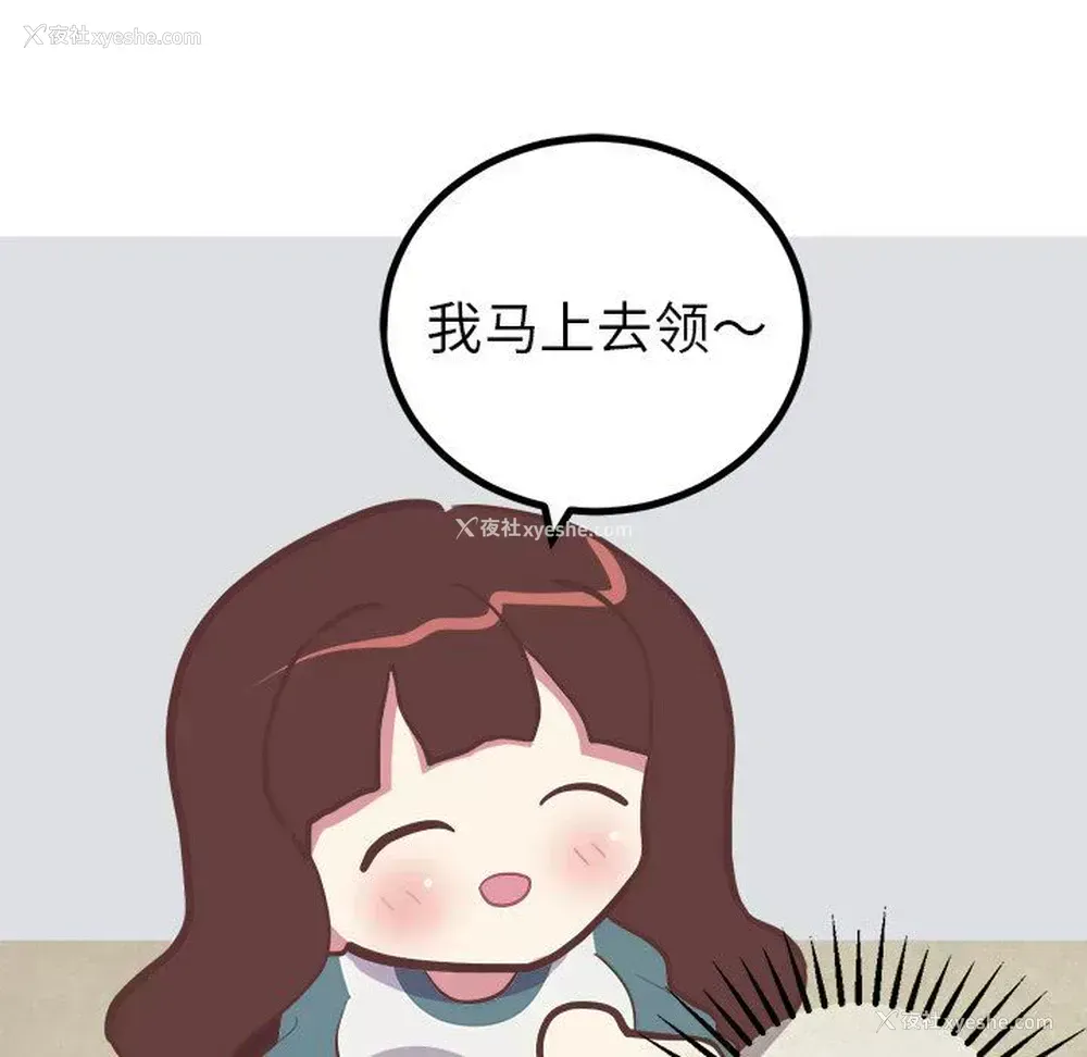 15P - 说出你的愿望