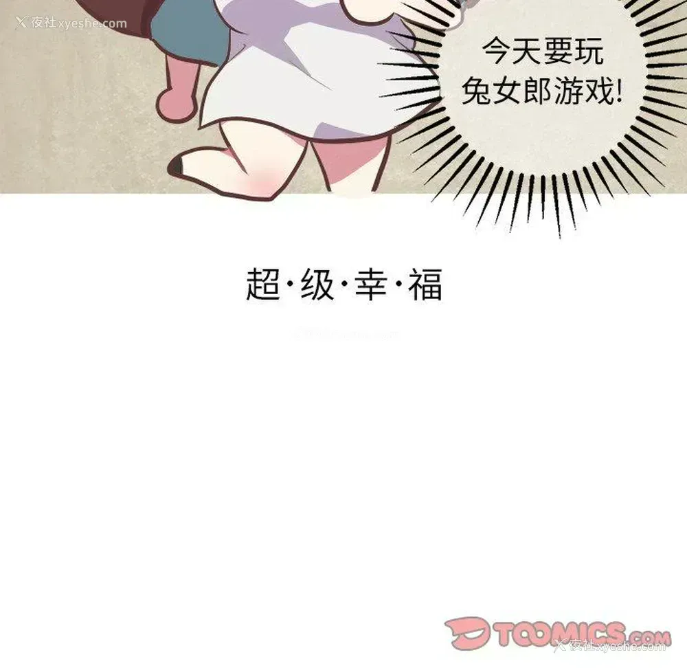 16P - 说出你的愿望