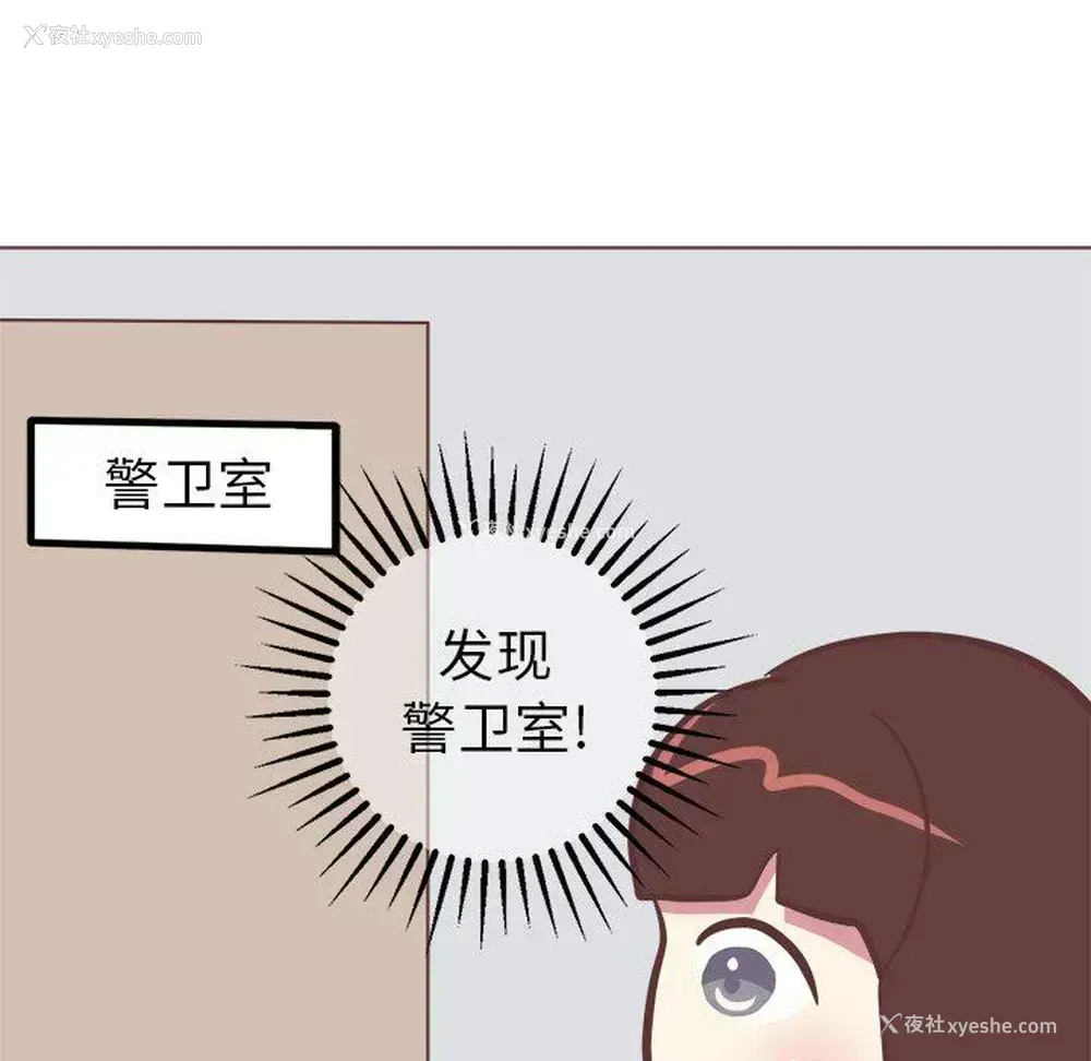 17P - 说出你的愿望