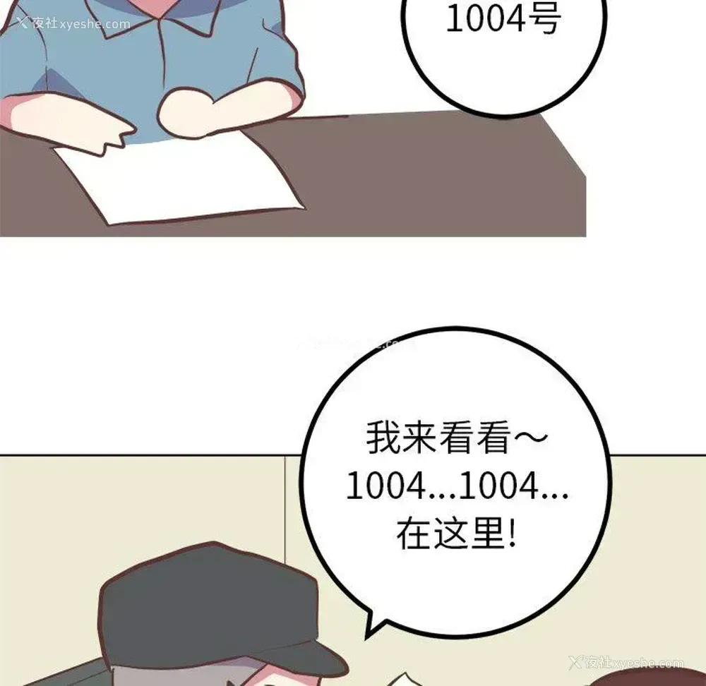 21P - 说出你的愿望