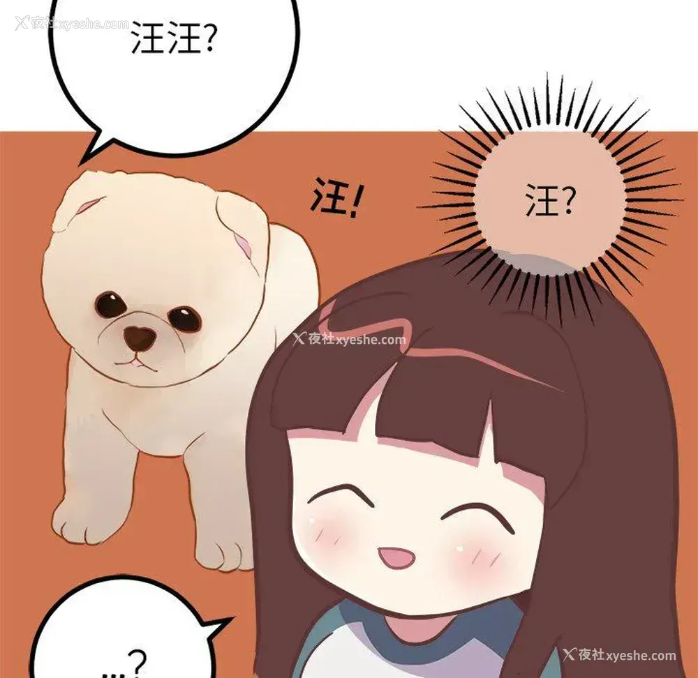 23P - 说出你的愿望