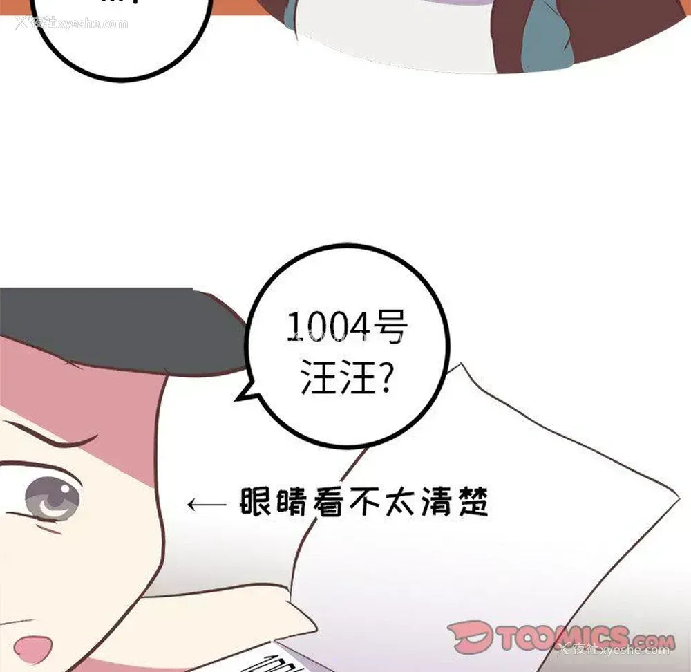 24P - 说出你的愿望