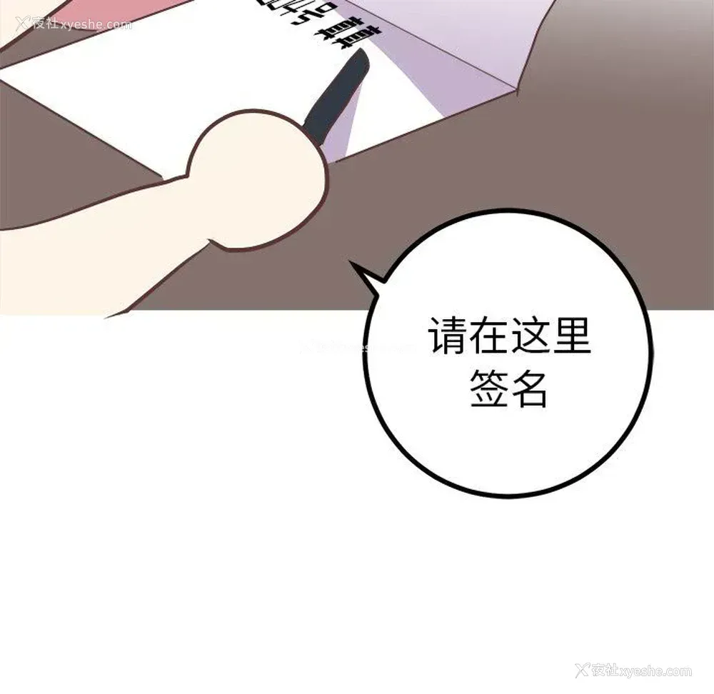 25P - 说出你的愿望