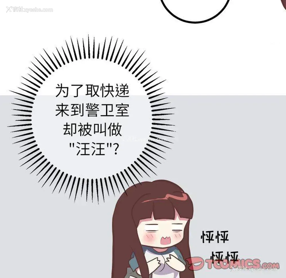 30P - 说出你的愿望