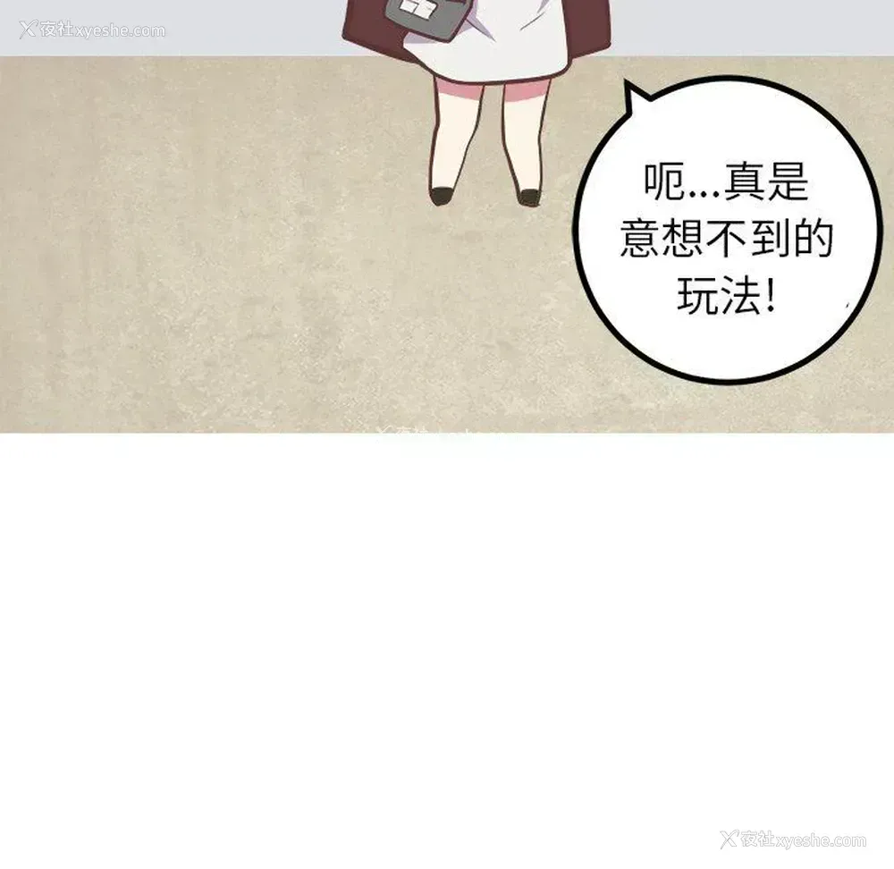 31P - 说出你的愿望