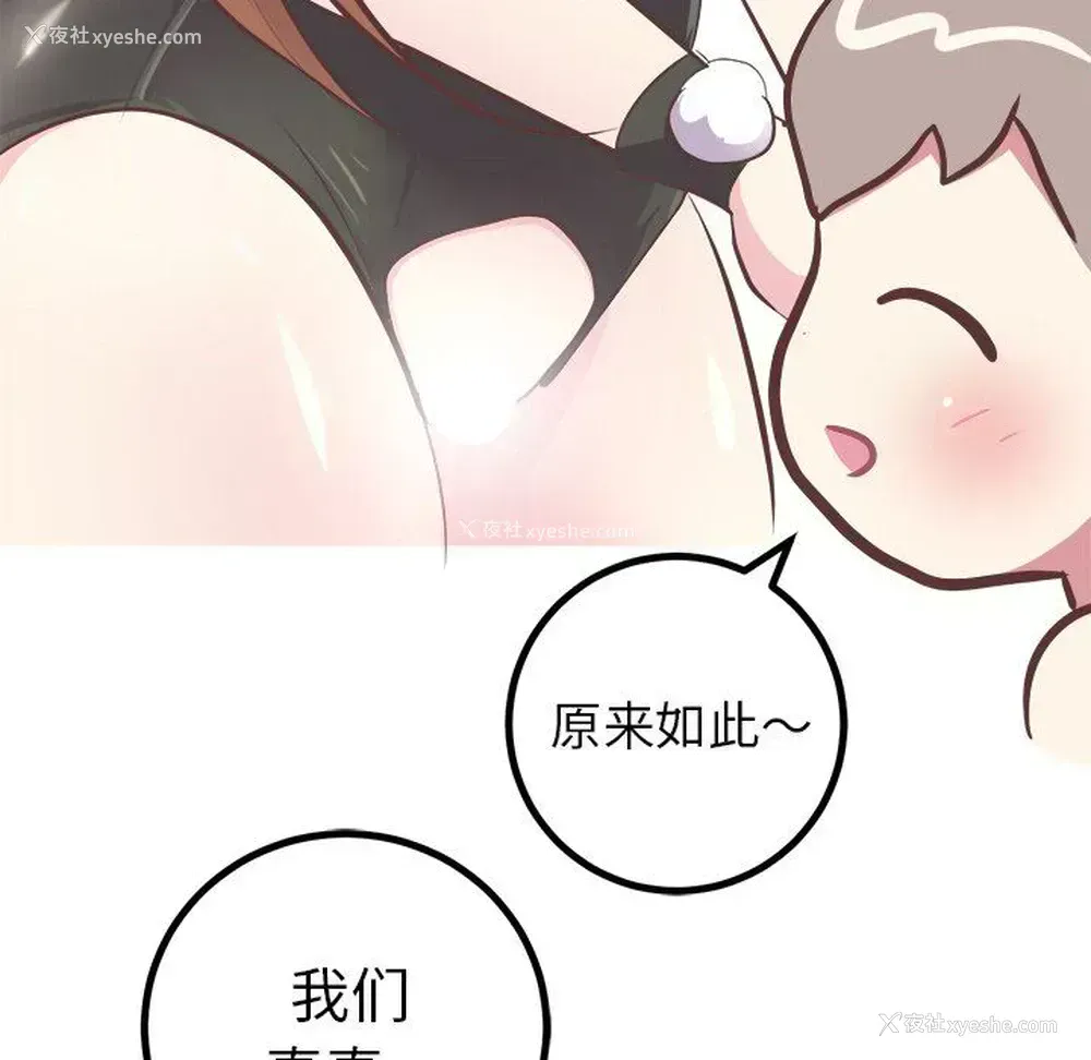 35P - 说出你的愿望