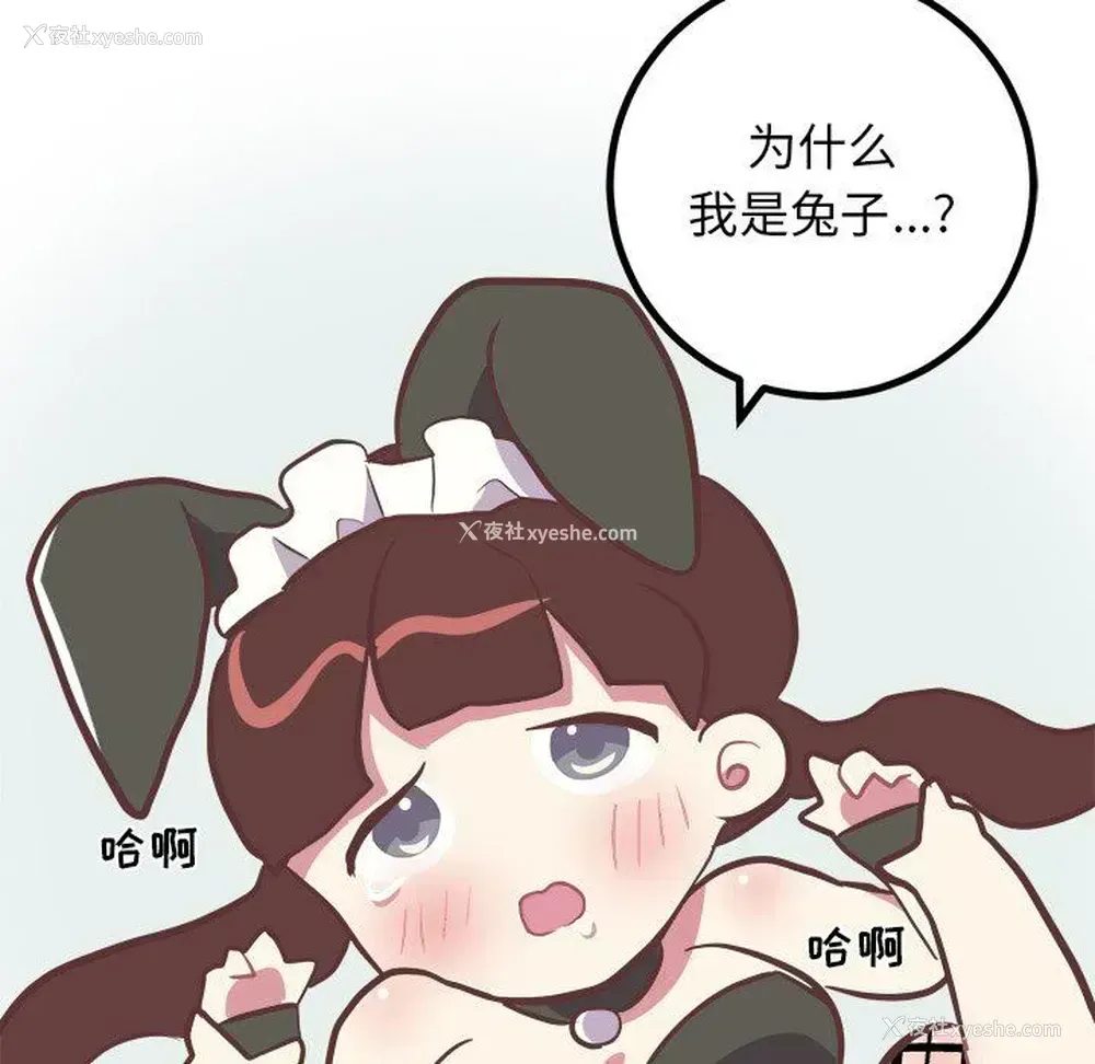 39P - 说出你的愿望