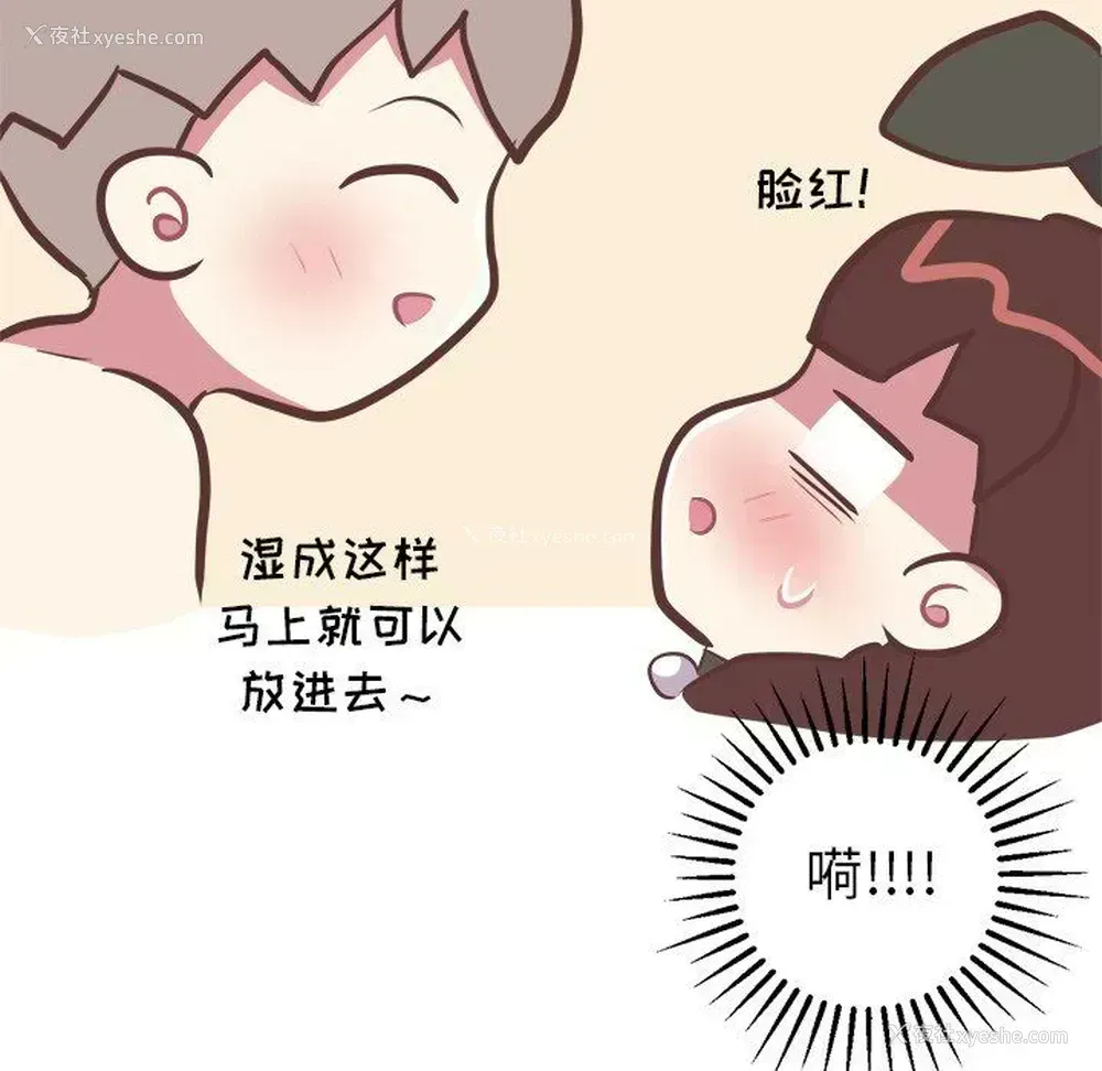 41P - 说出你的愿望