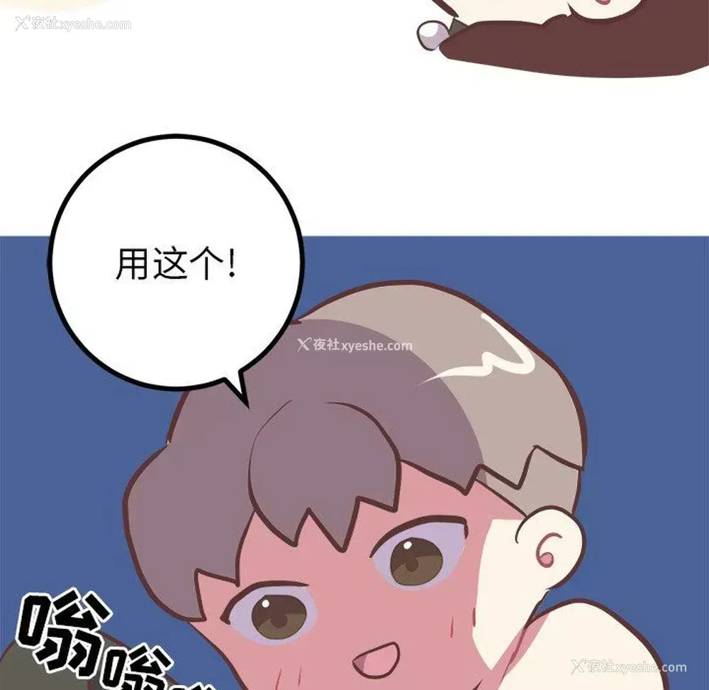 43P - 说出你的愿望