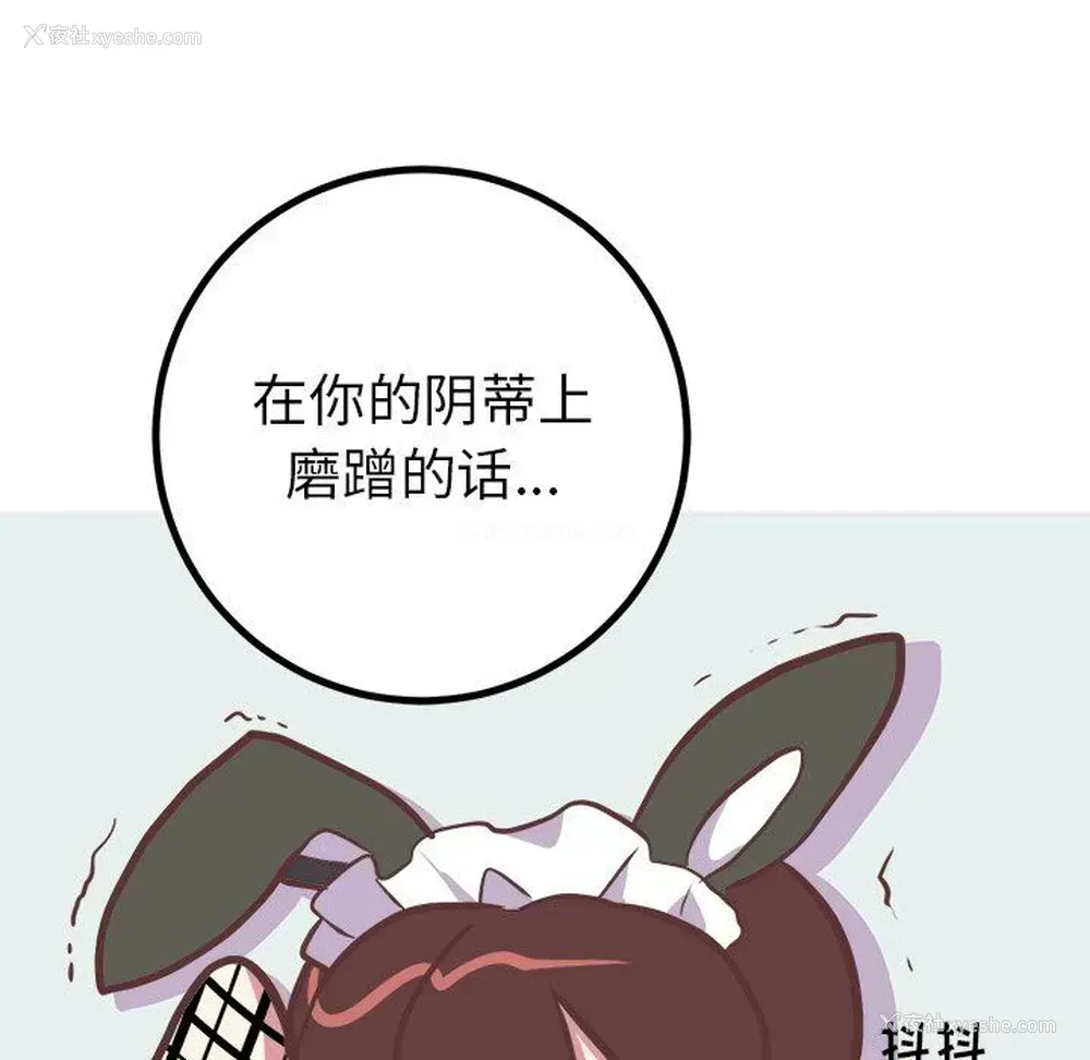 45P - 说出你的愿望