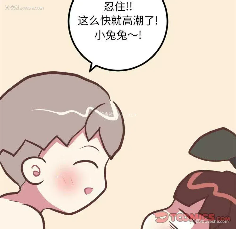 50P - 说出你的愿望