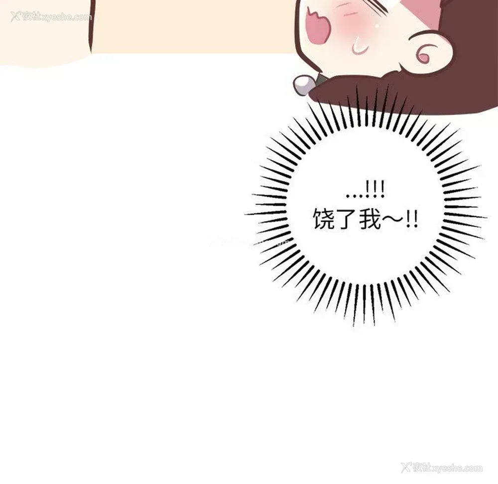 51P - 说出你的愿望