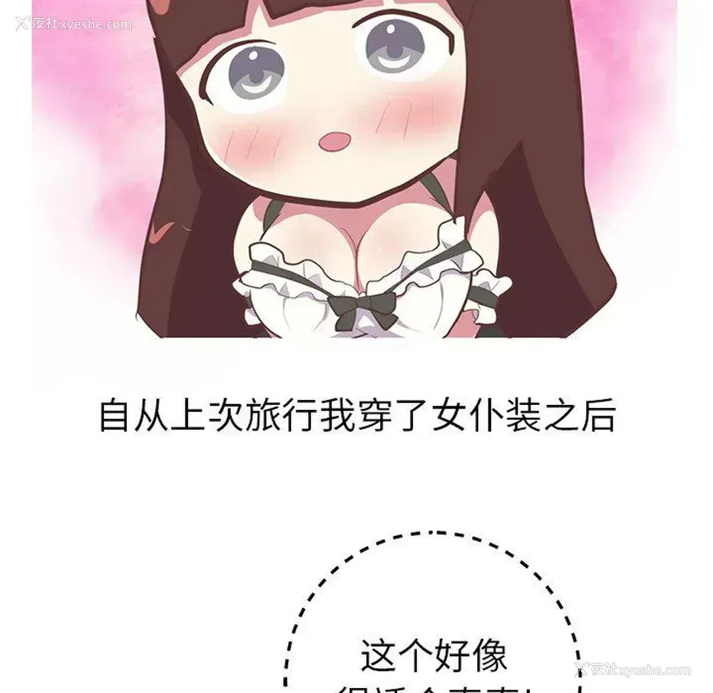 5P - 说出你的愿望
