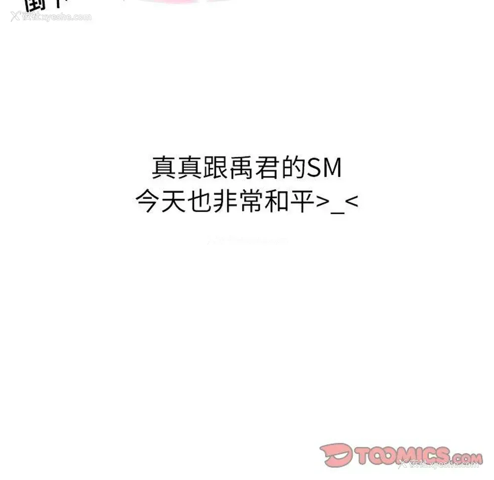60P - 说出你的愿望