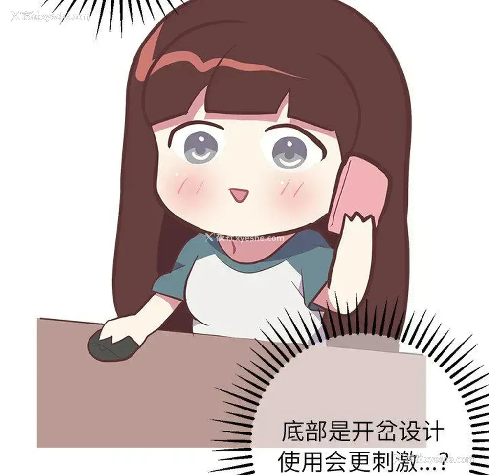 9P - 说出你的愿望