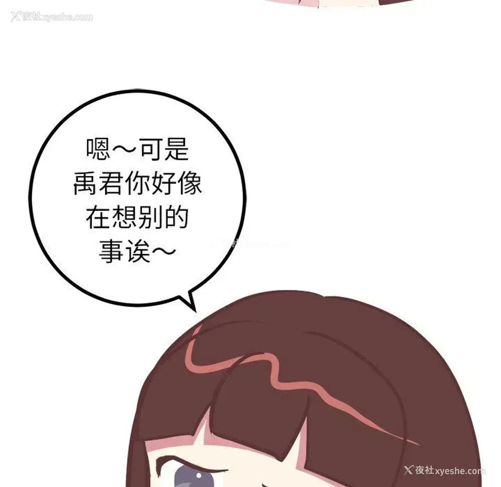 14P - 说出你的愿望