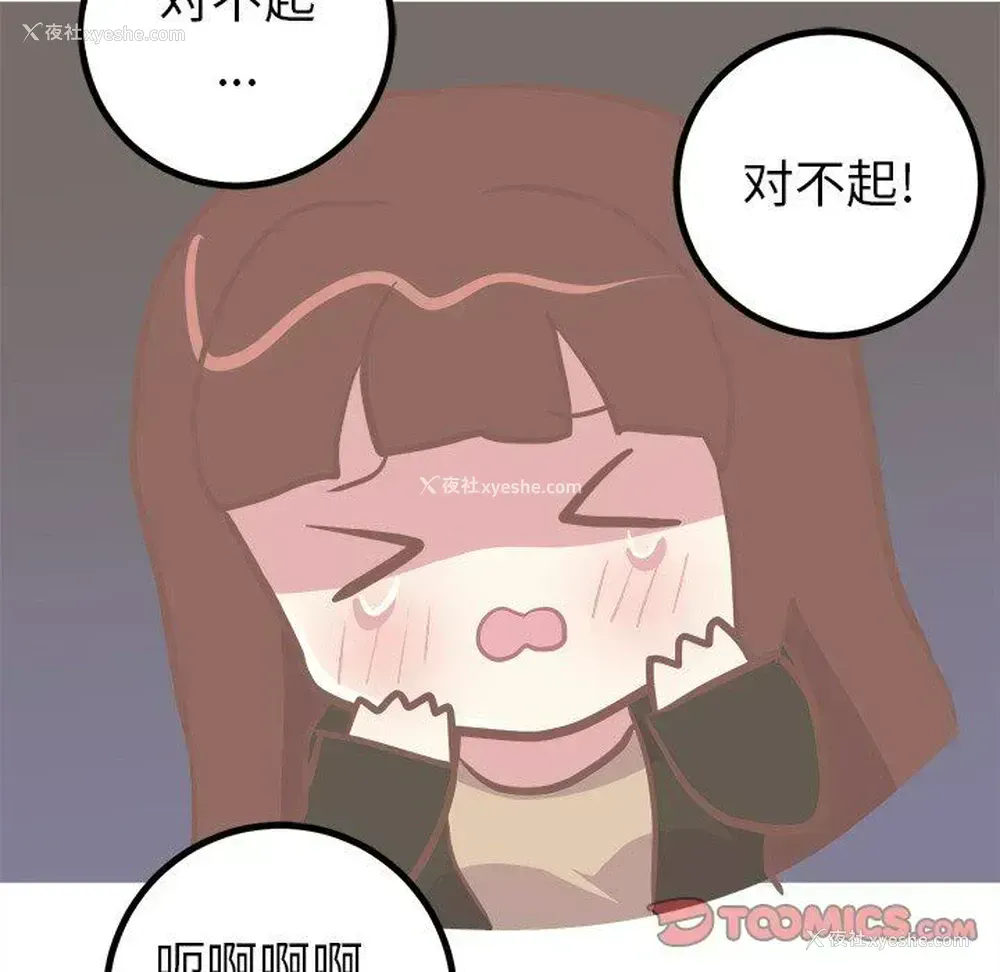 19P - 说出你的愿望