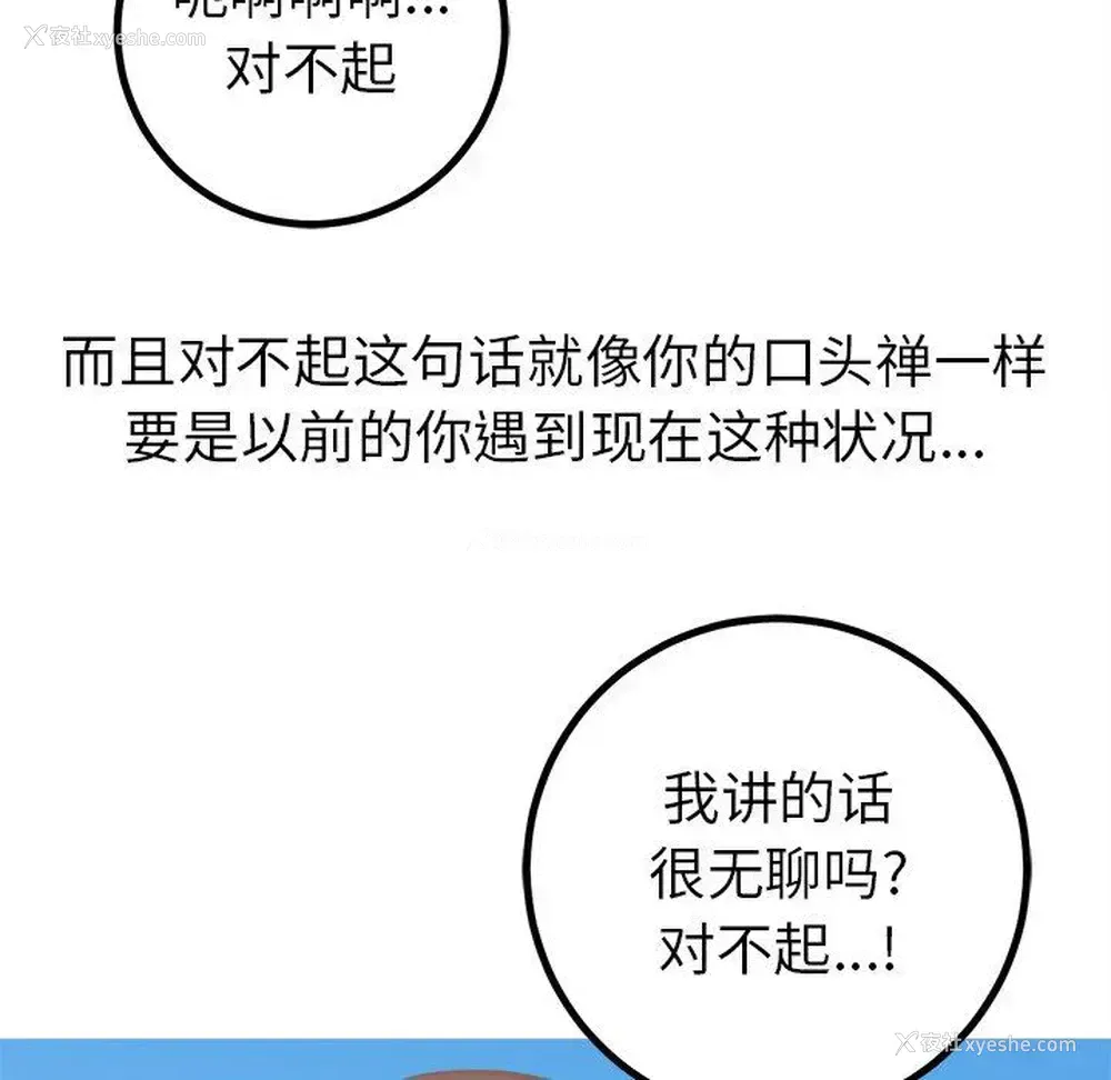 20P - 说出你的愿望