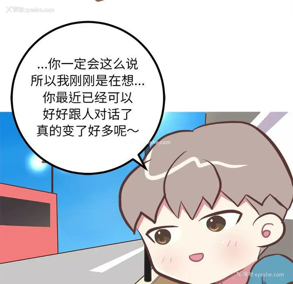 22P - 说出你的愿望