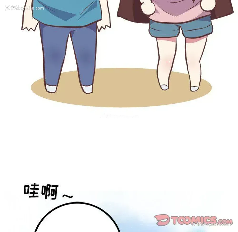 25P - 说出你的愿望