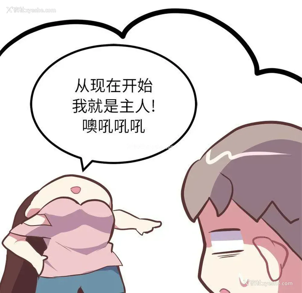 34P - 说出你的愿望