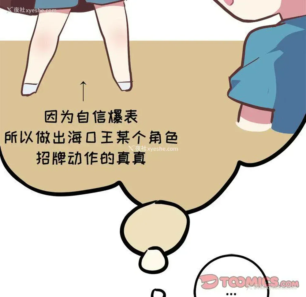 35P - 说出你的愿望