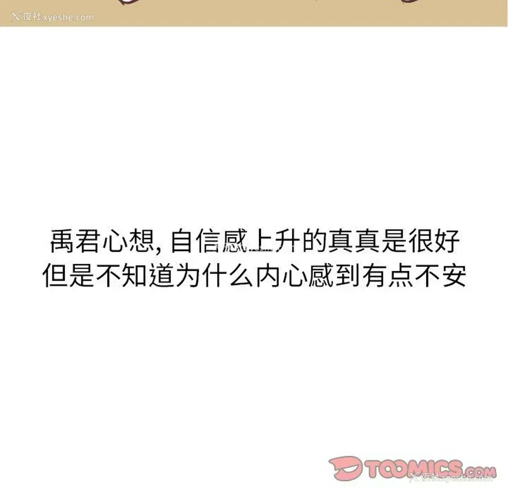 47P - 说出你的愿望