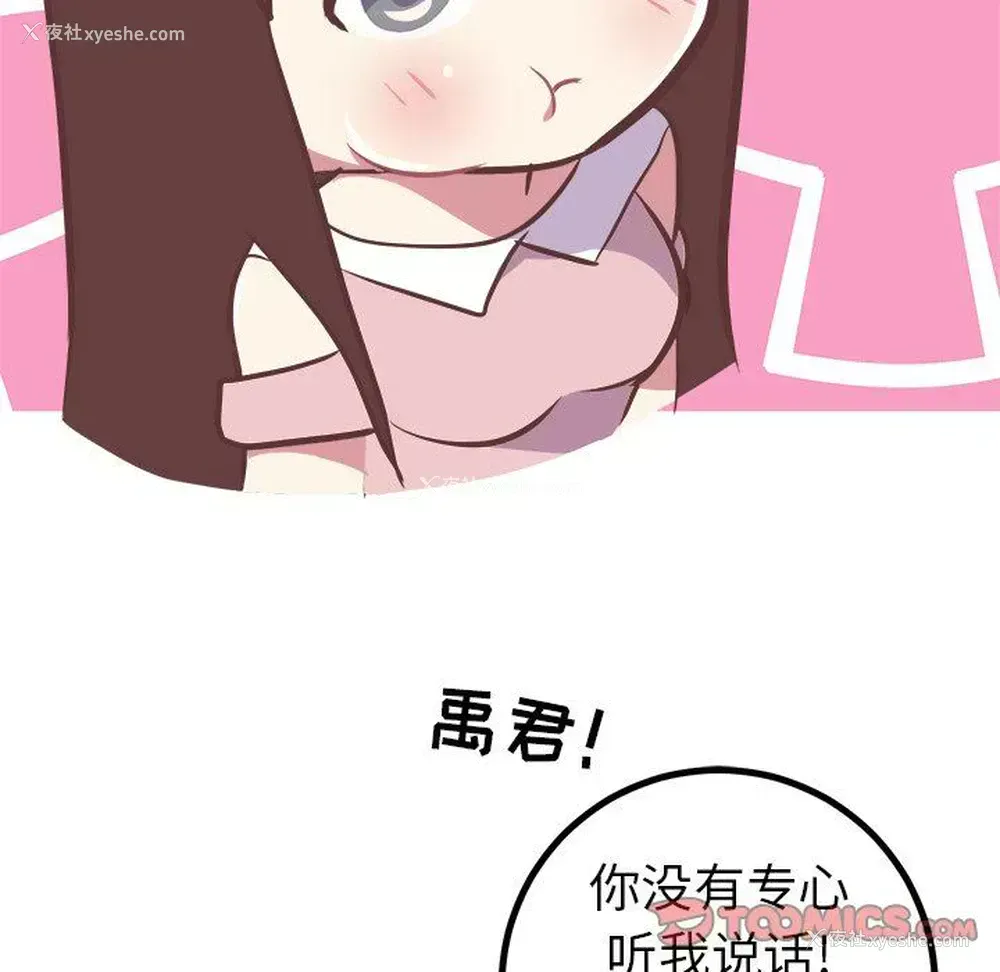 9P - 说出你的愿望