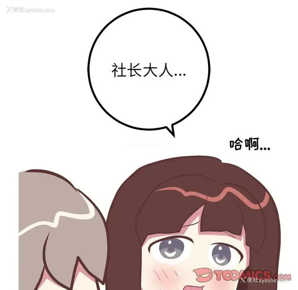 10P - 说出你的愿望