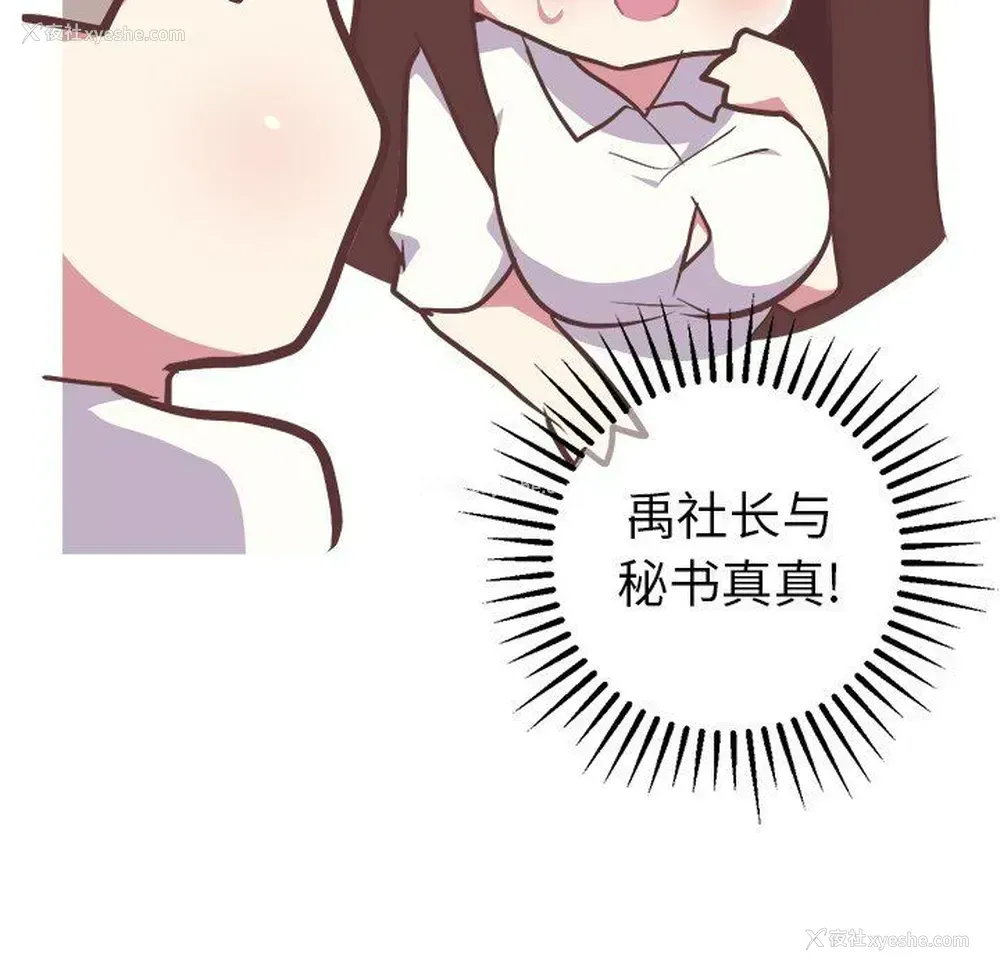 11P - 说出你的愿望