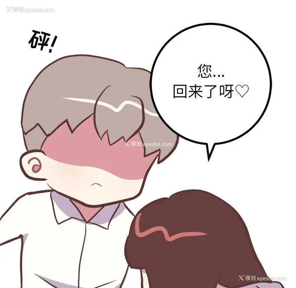 12P - 说出你的愿望
