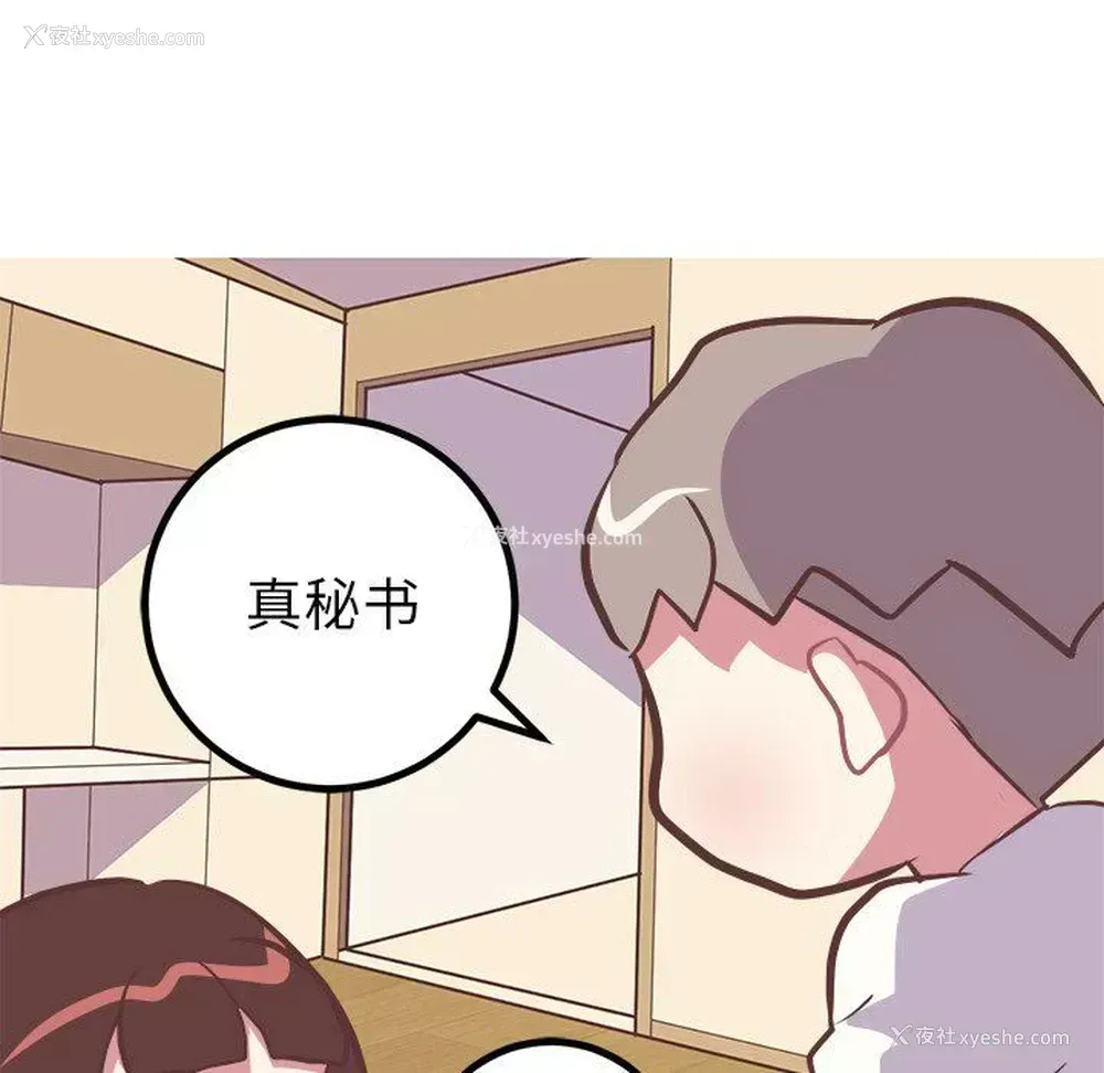 15P - 说出你的愿望